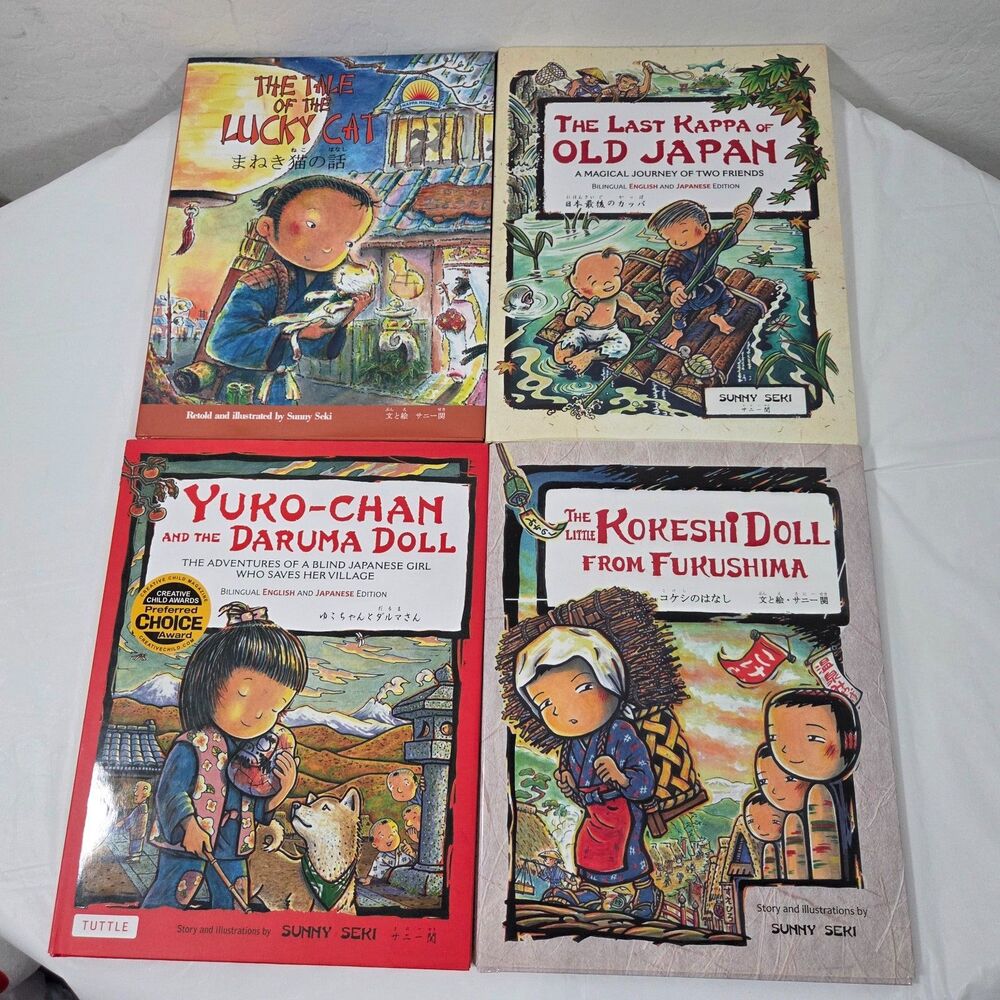 Sunny Seki Bilingual (English and Japanese) HardCover Books Lot of 4